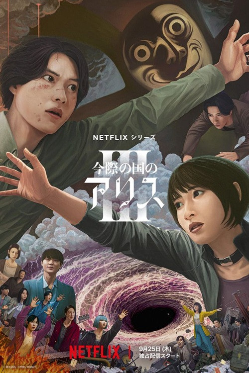 Alice in Borderland — Season 3