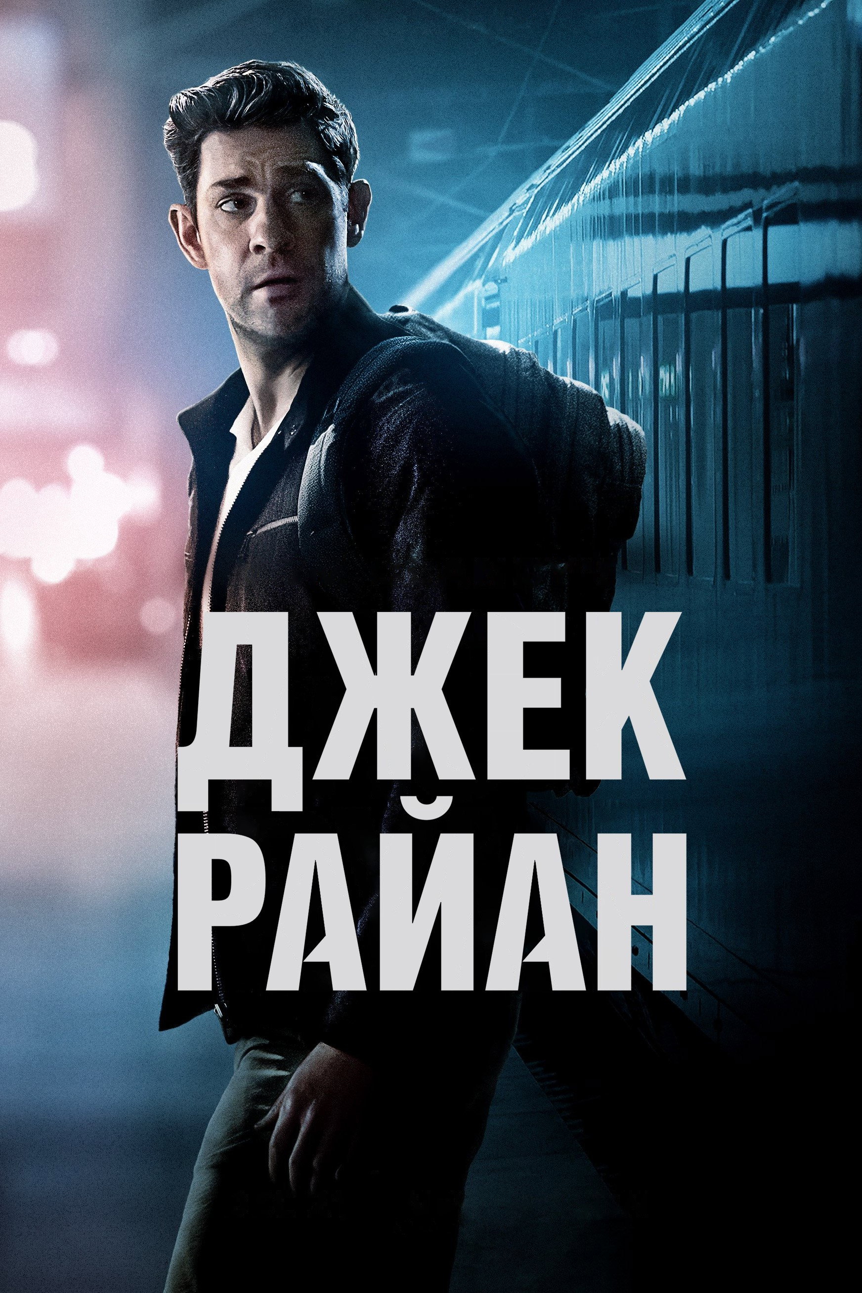 Season 3