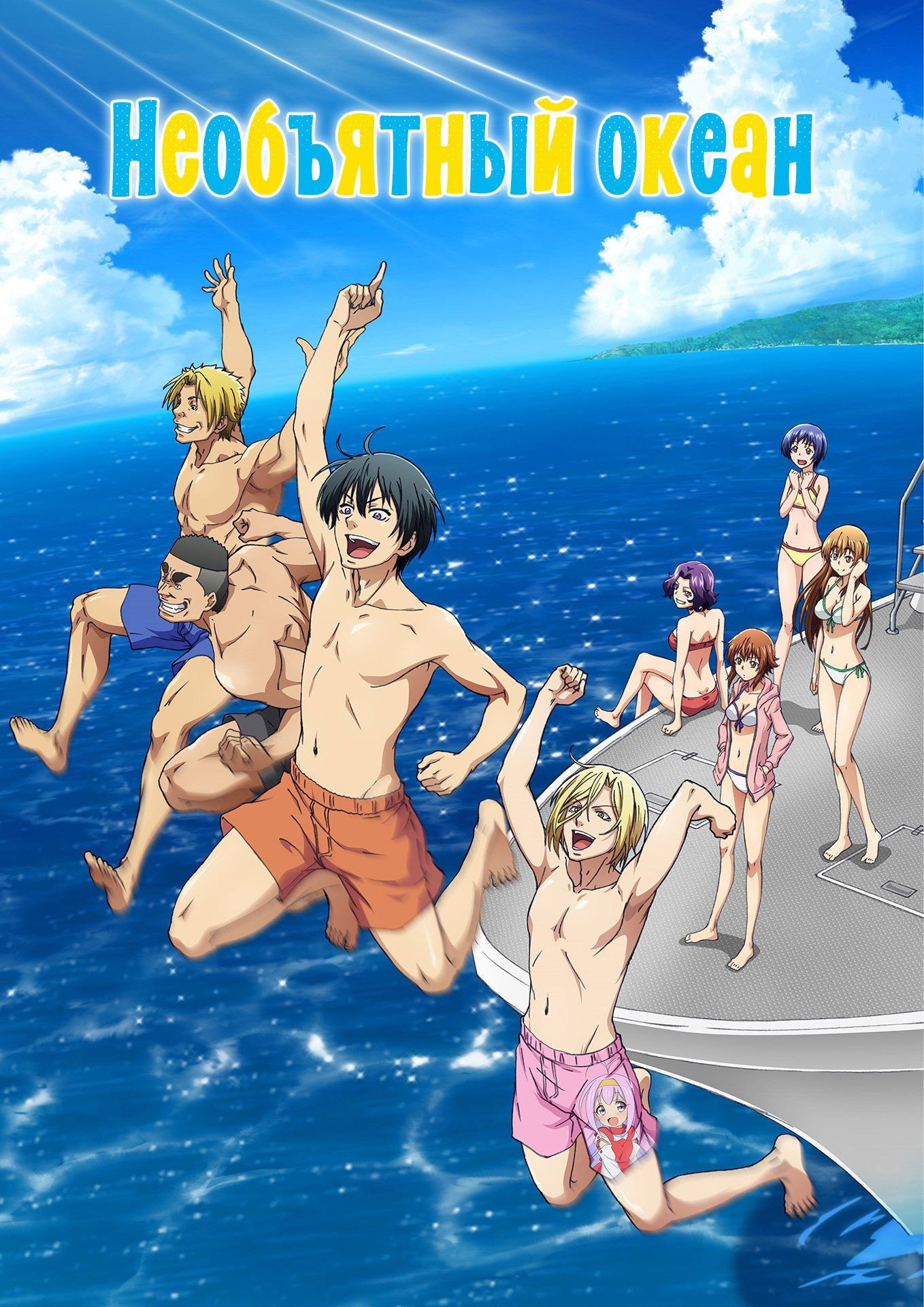 Season 1