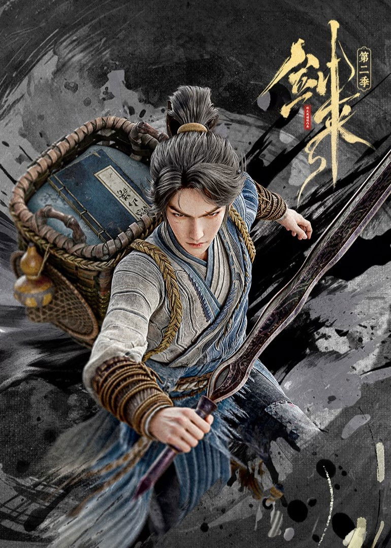 Season 2