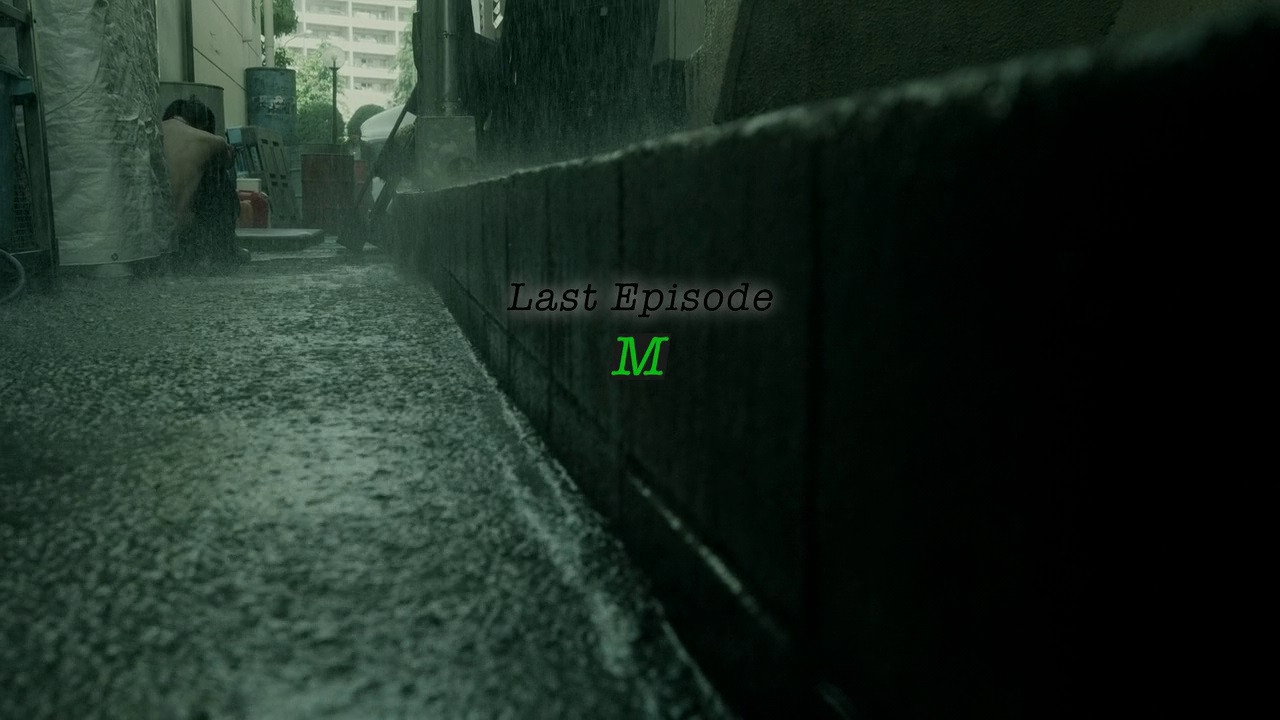 Эпизод 13
