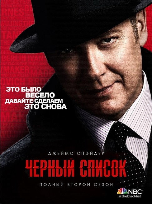 Season 2