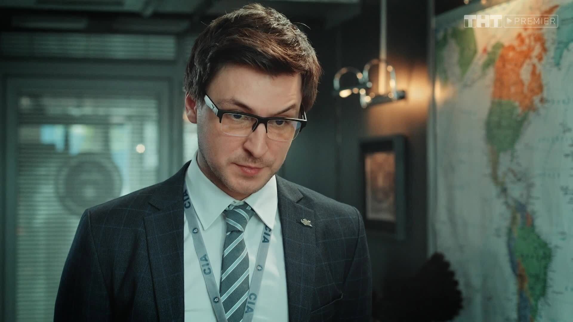 Эпизод 9