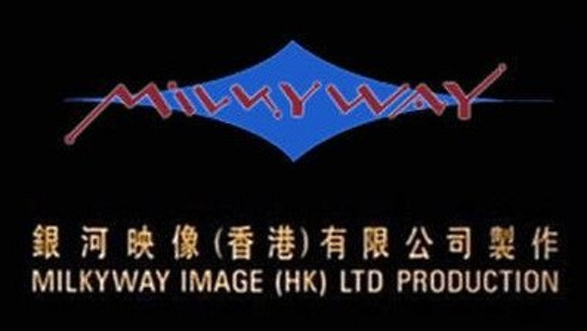 Milkyway Image