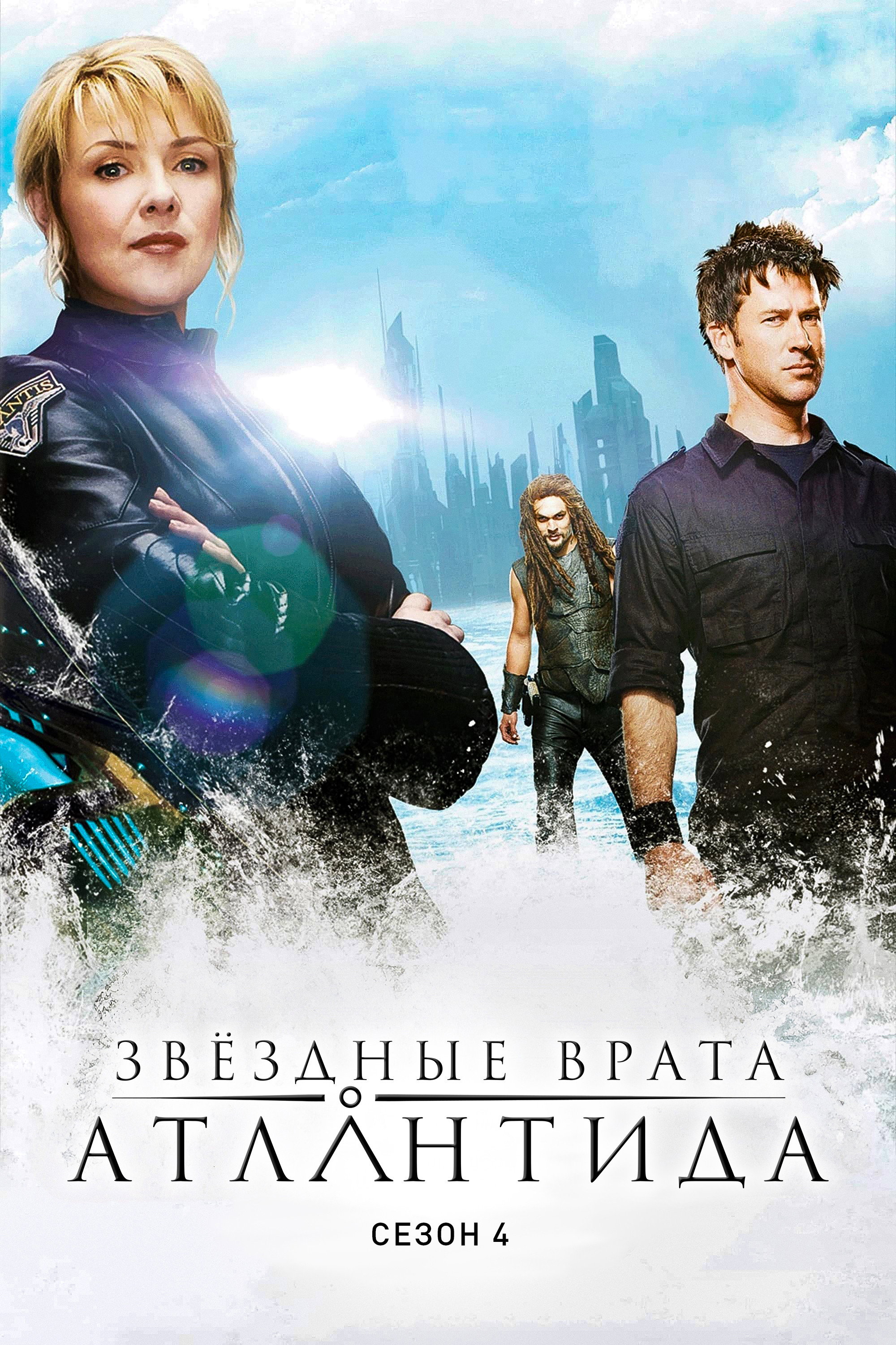 Season 4