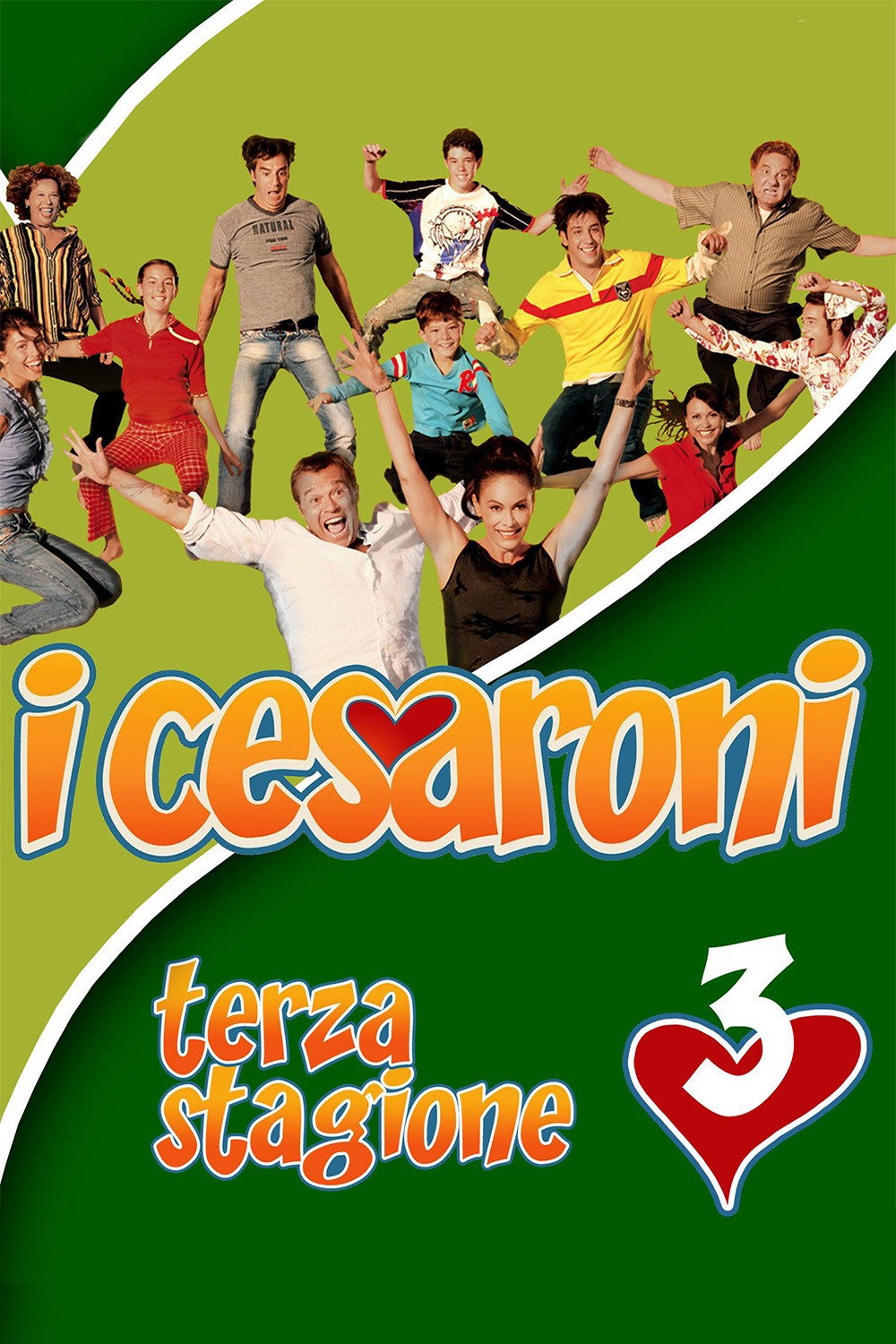 Сезон 3