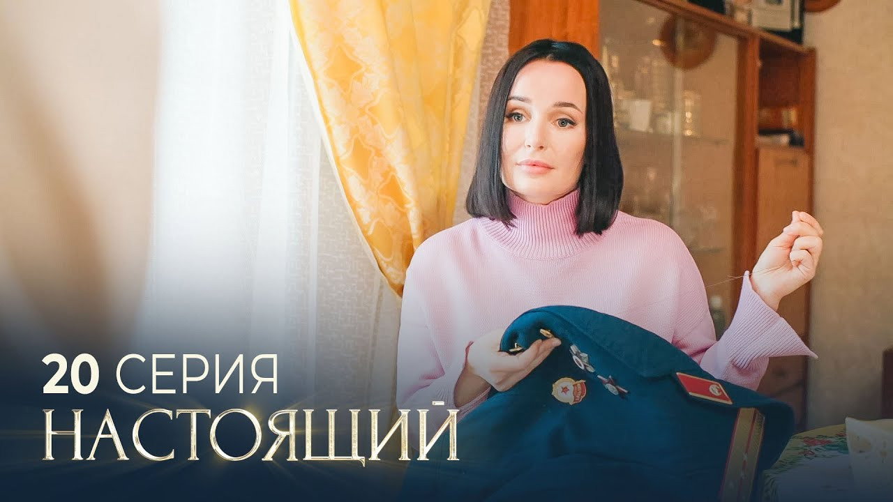 Женская доля