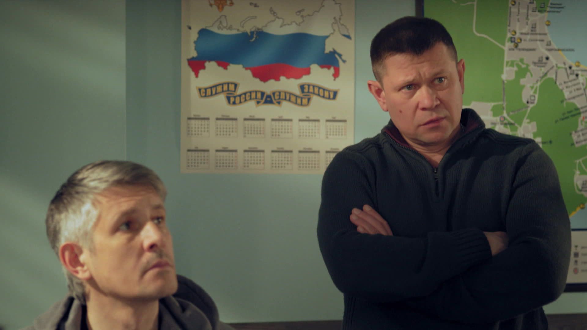 Эпизод 11
