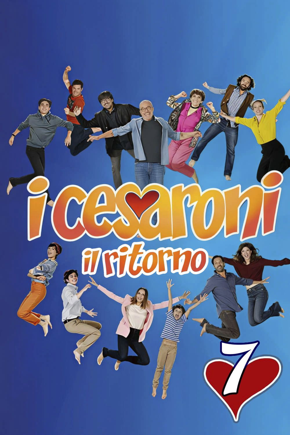 Сезон 7