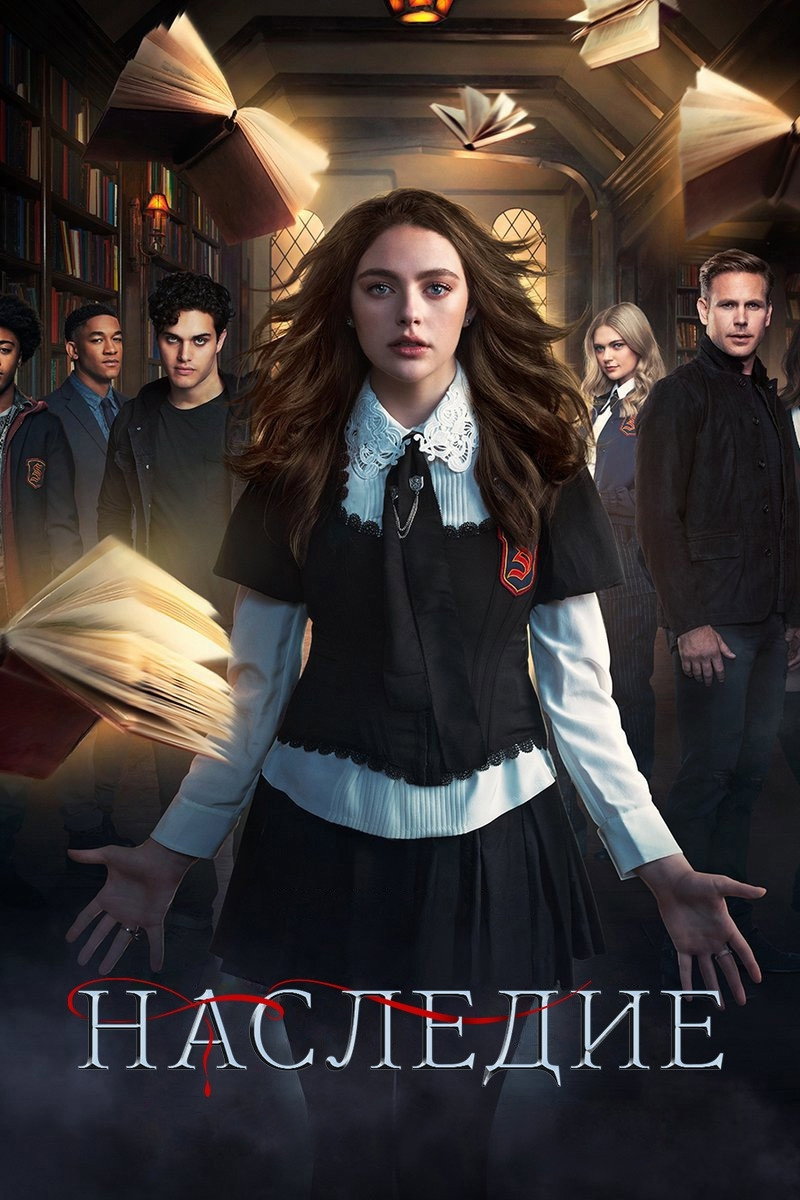 Season 1