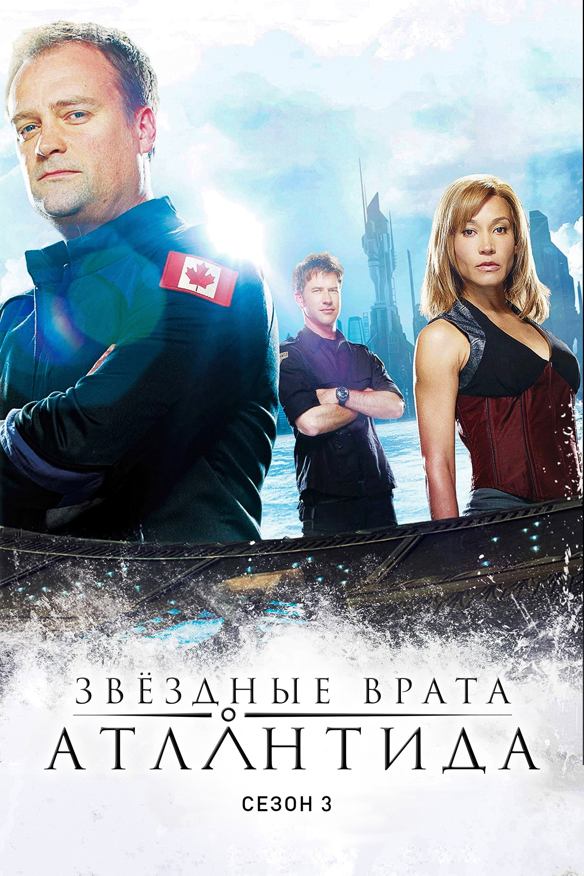 Season 3