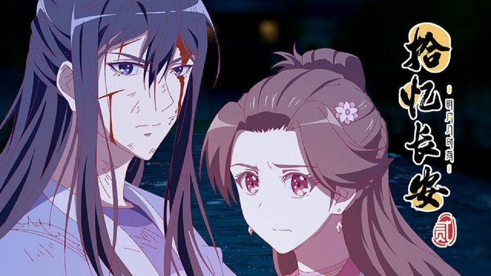 Episode 11