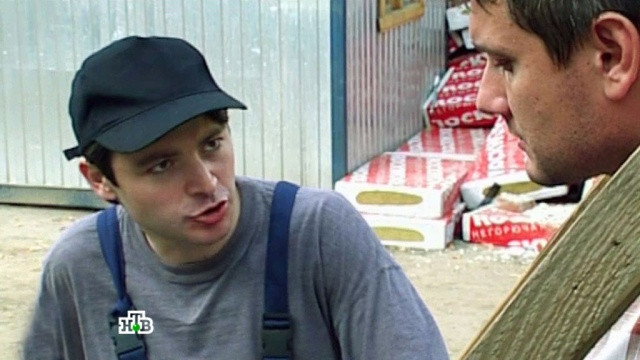Чужие