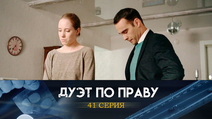 Фильм 21. Серия 1