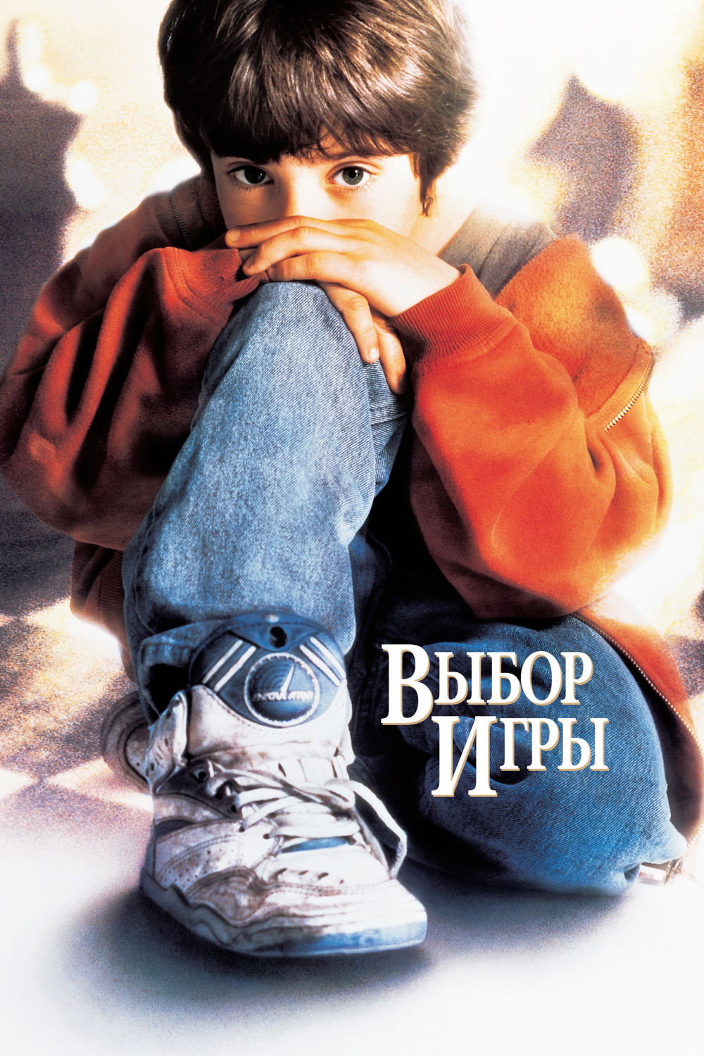 Searching for Bobby Fischer