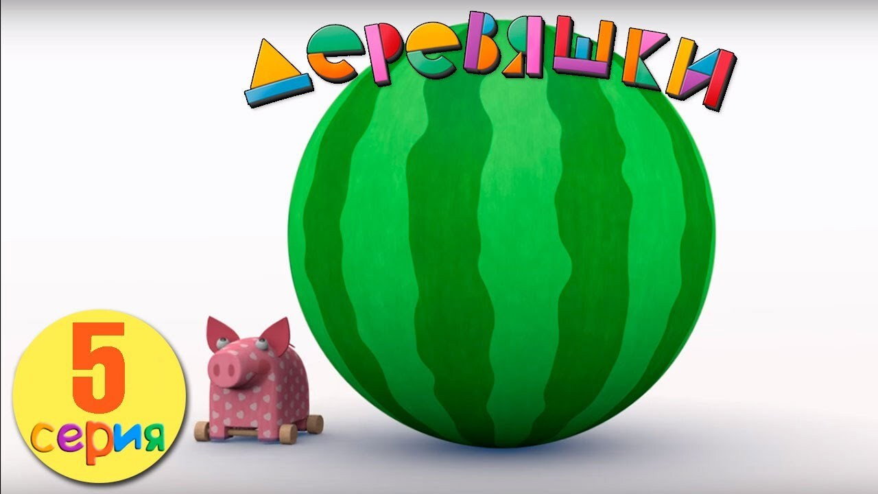 Episode 5