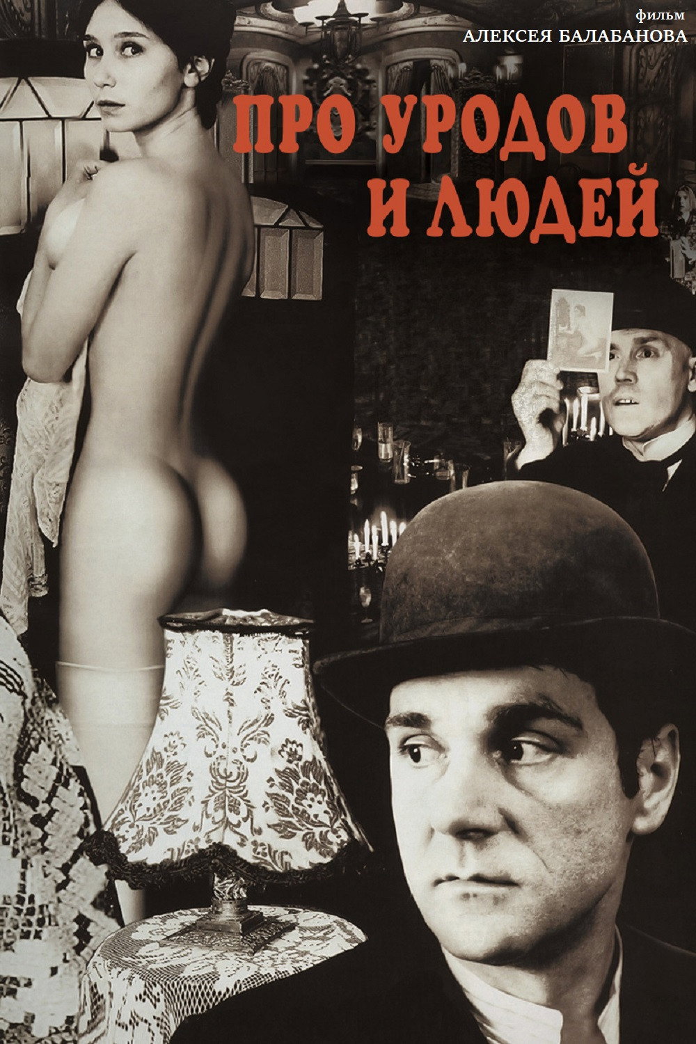 Of Freaks and Men