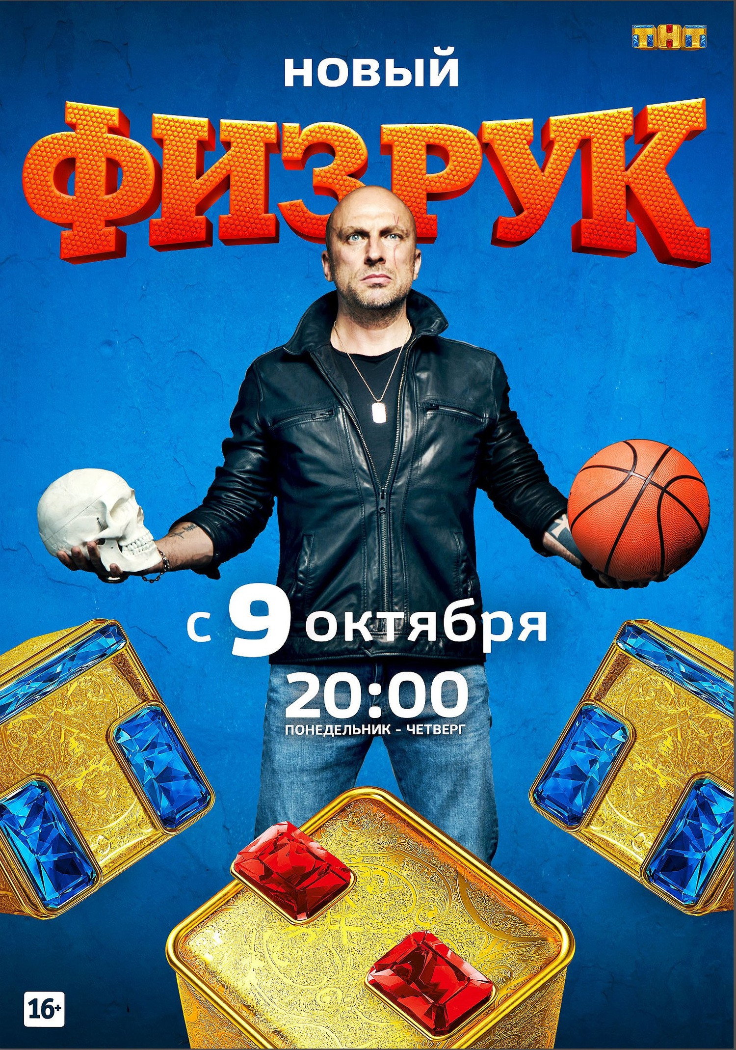 Season 4