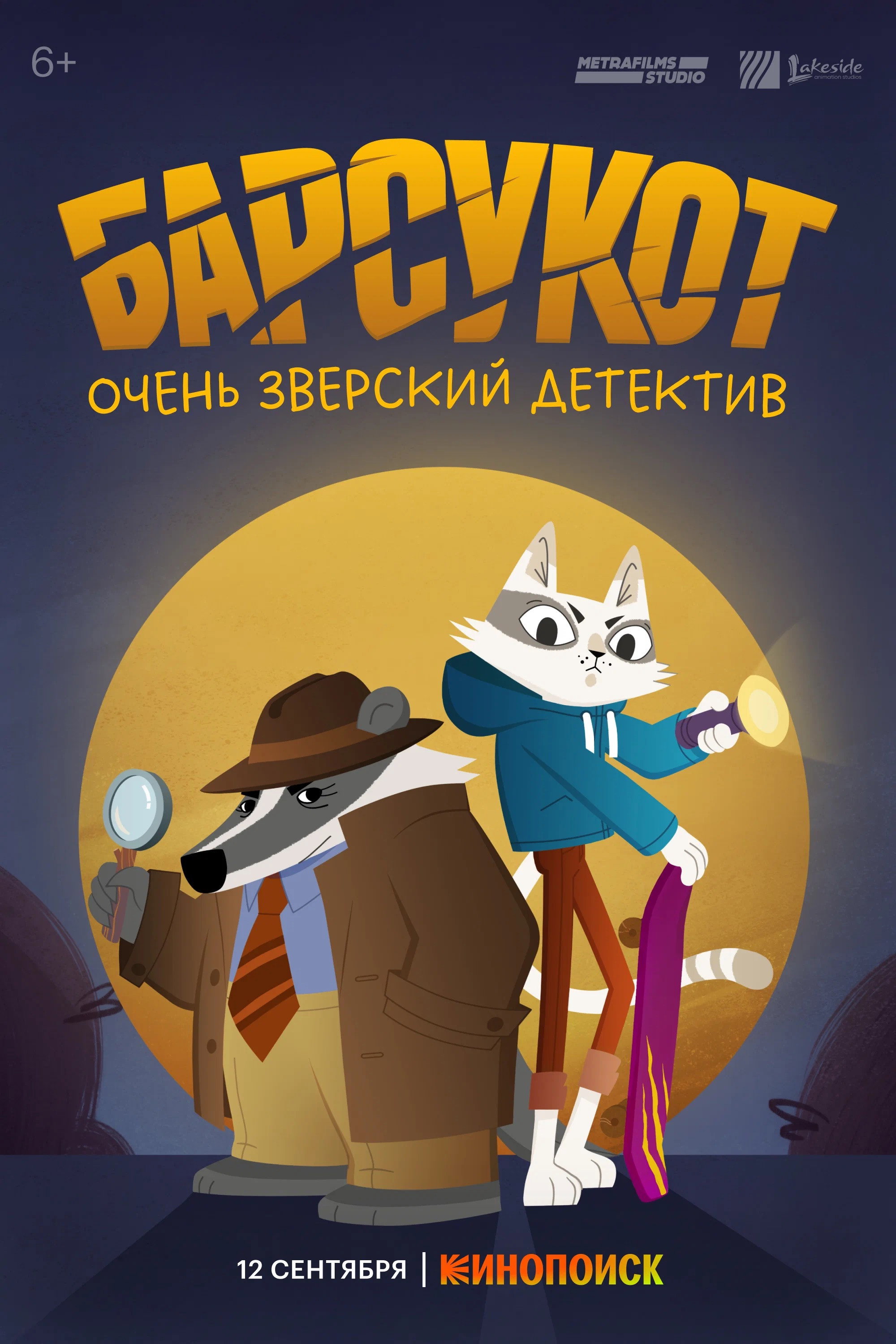Season 1