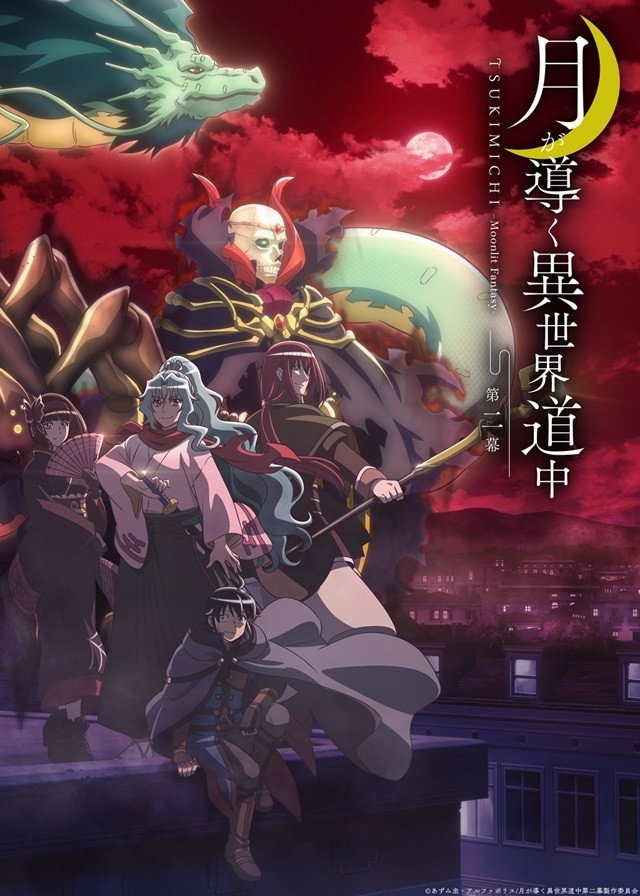 Season 2