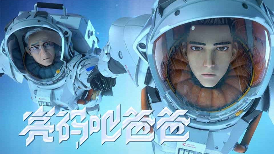 Эпизод 5