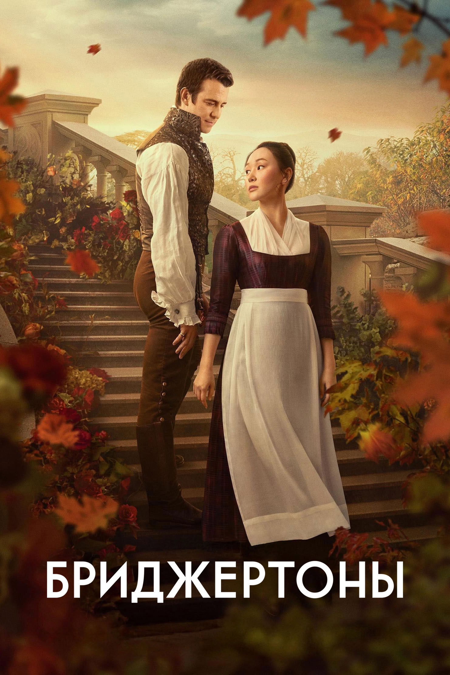 Season 4