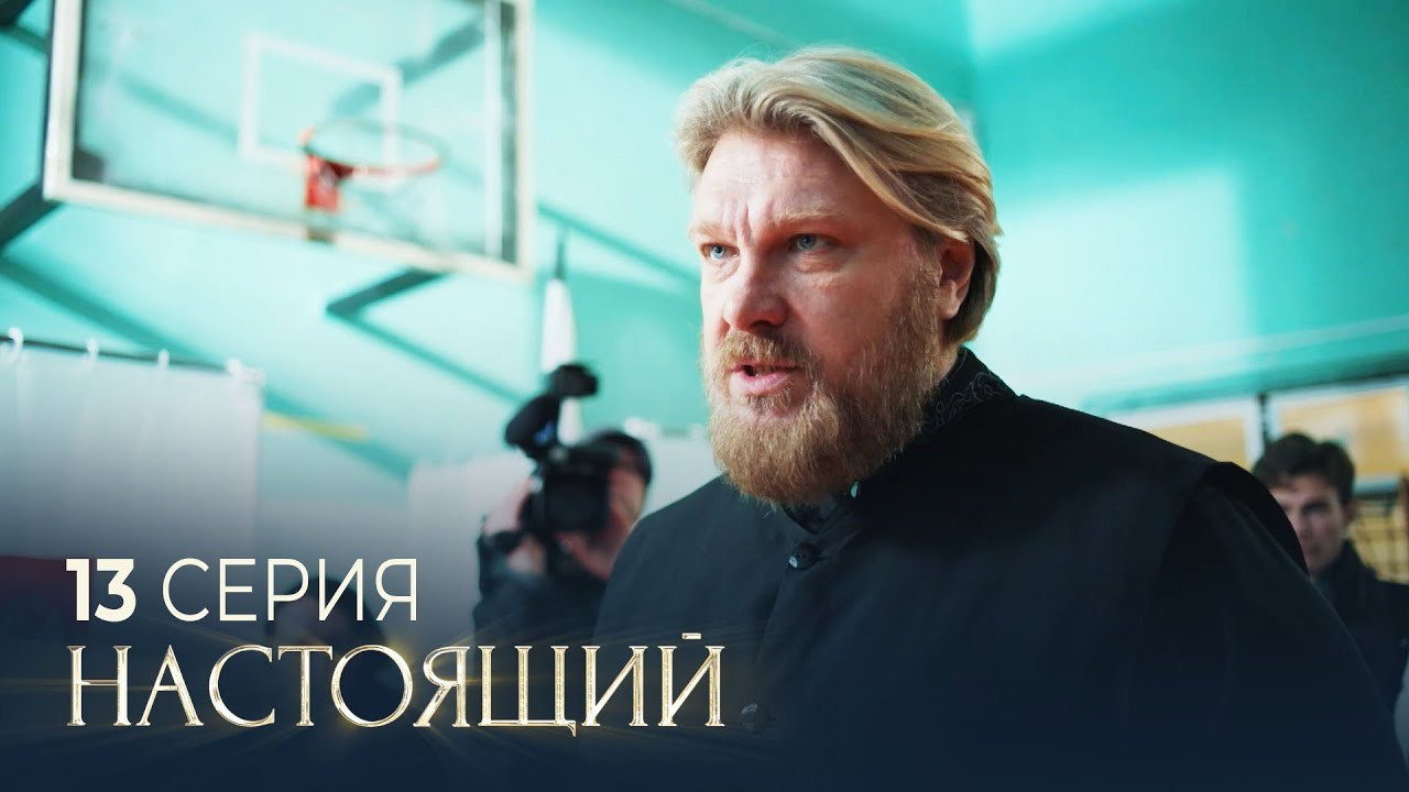 Смертельная сила искусства