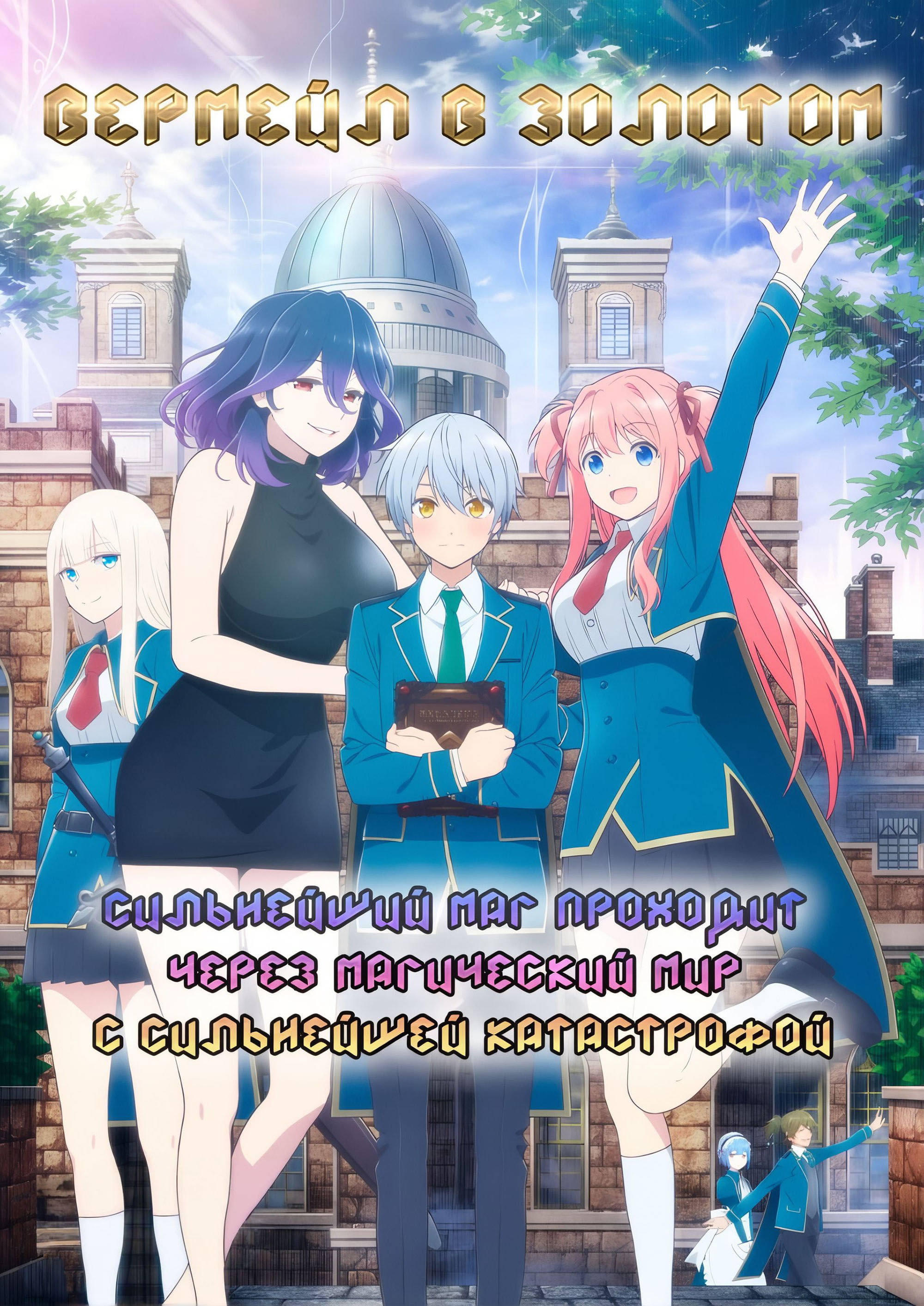 Season 1