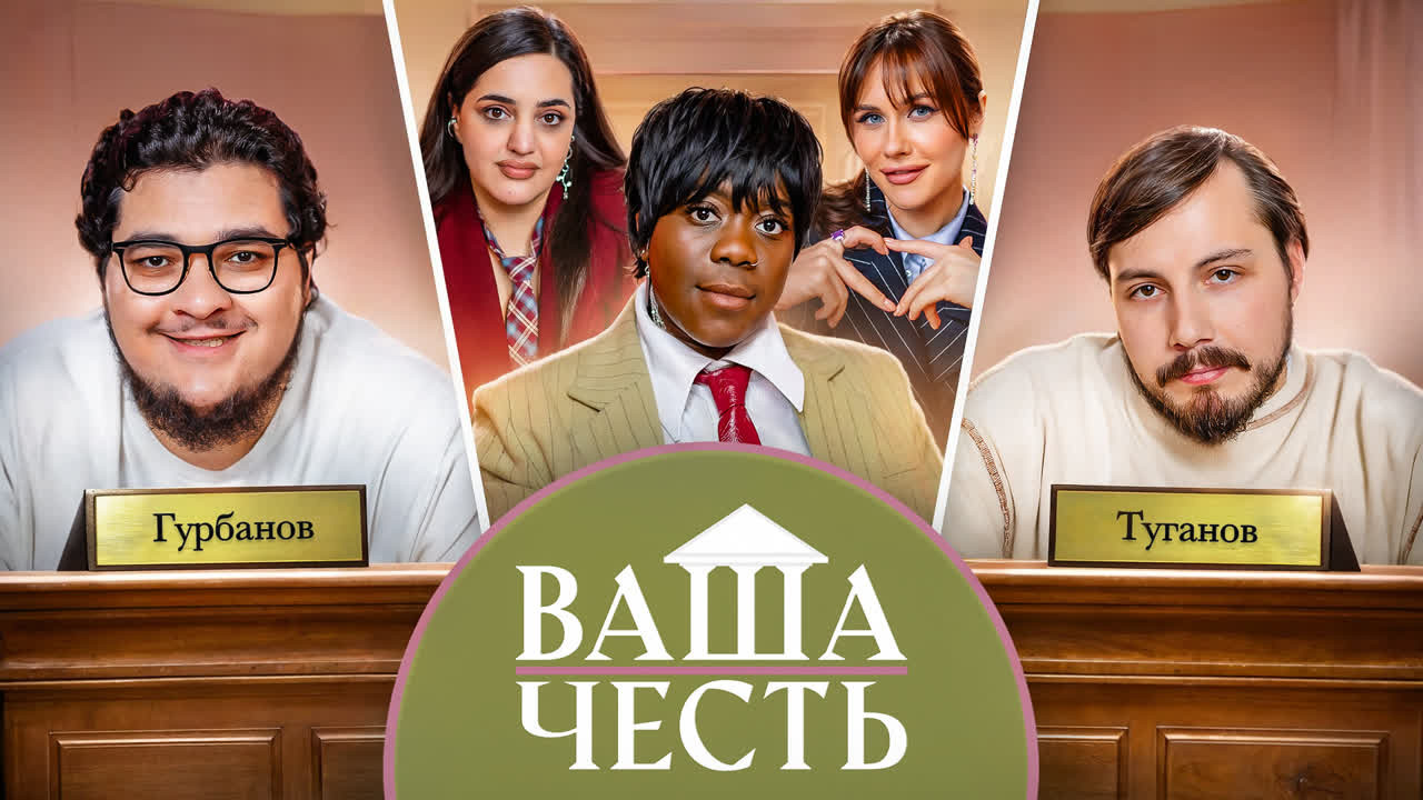 Дело №13