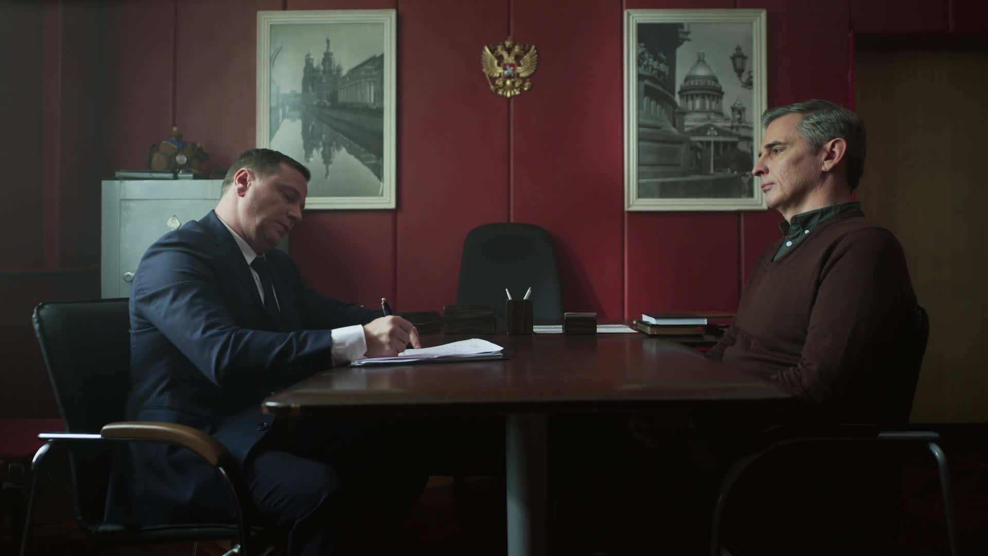 Тендер