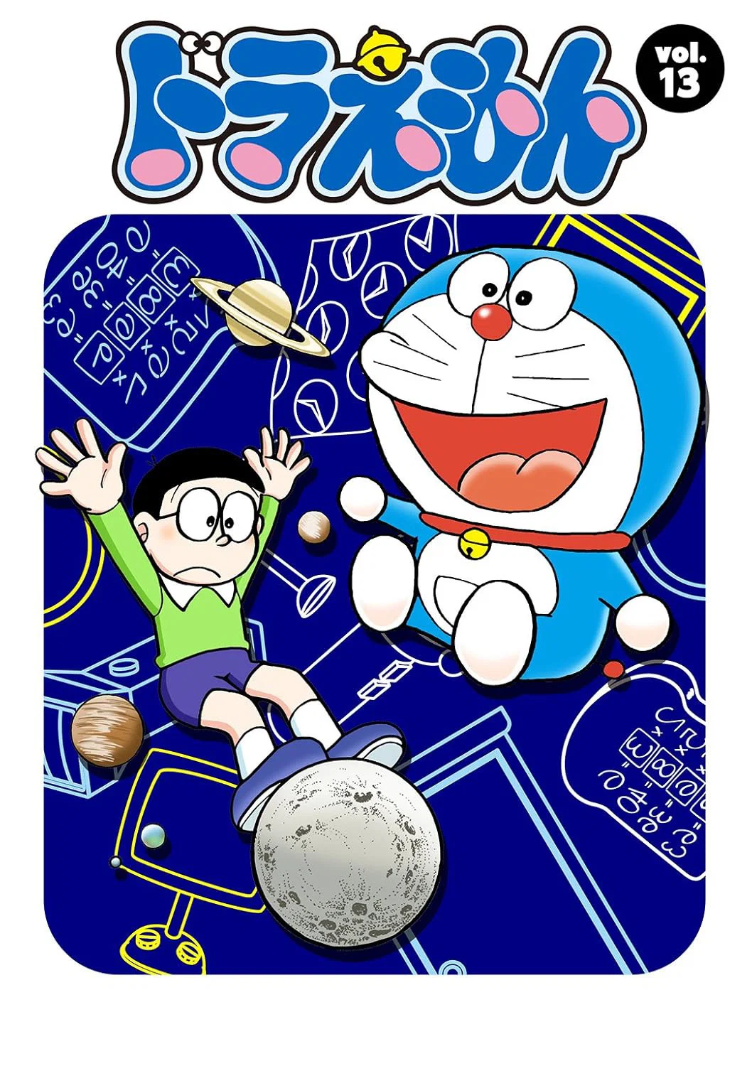 Сезон 13