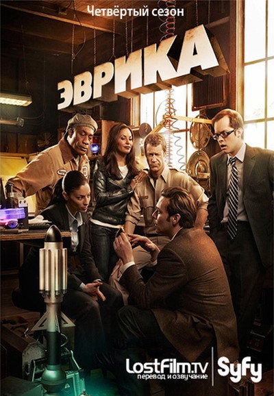 Season 4