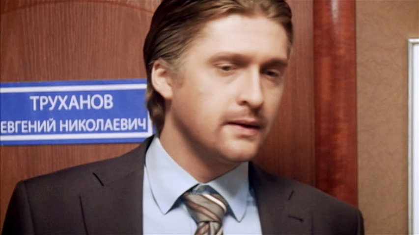 83 серия