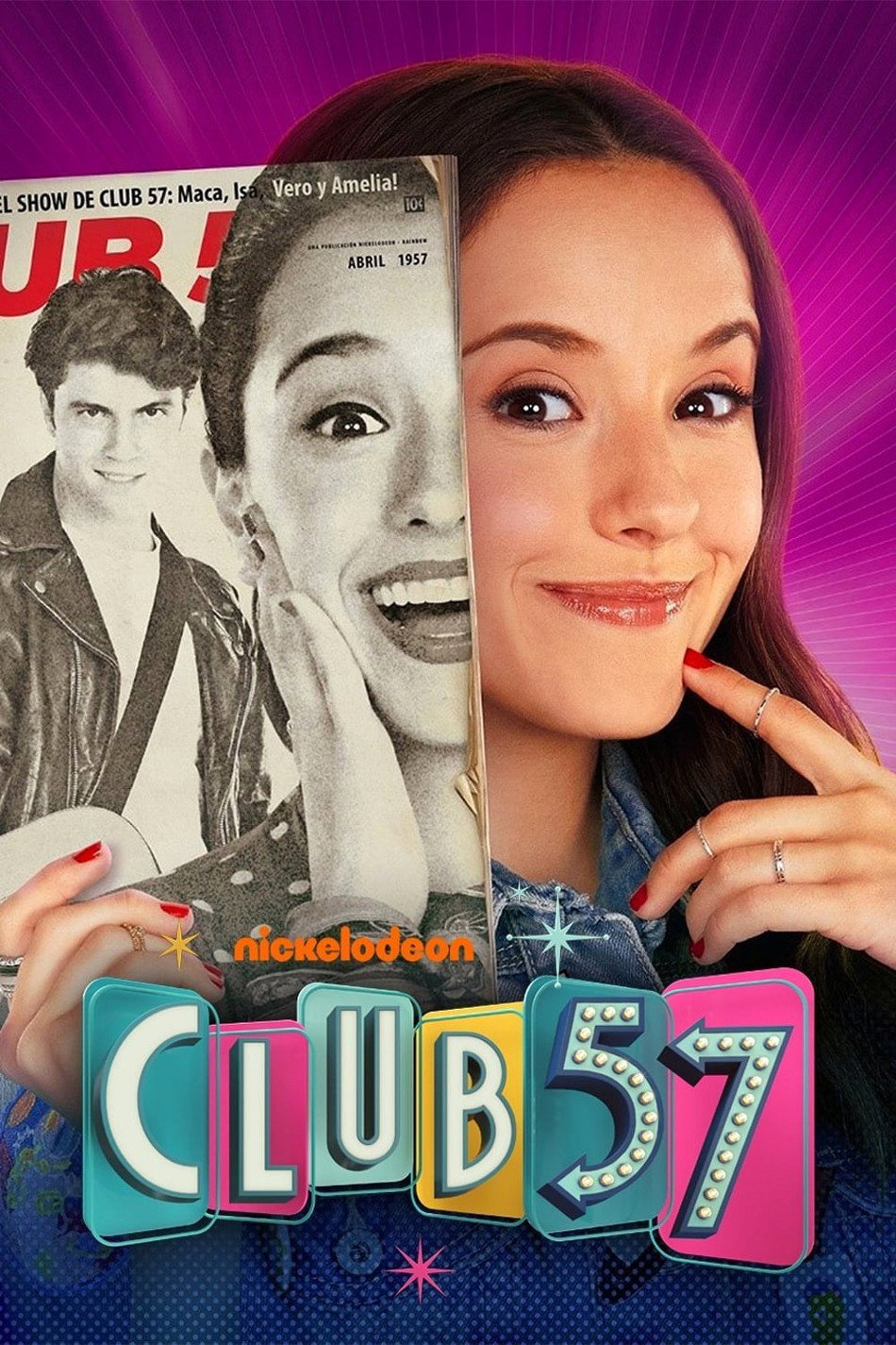 Сезон 1