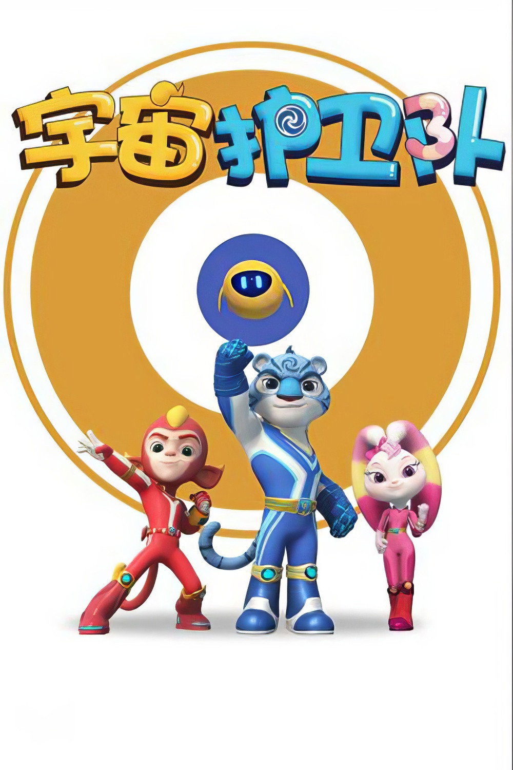 Сезон 1