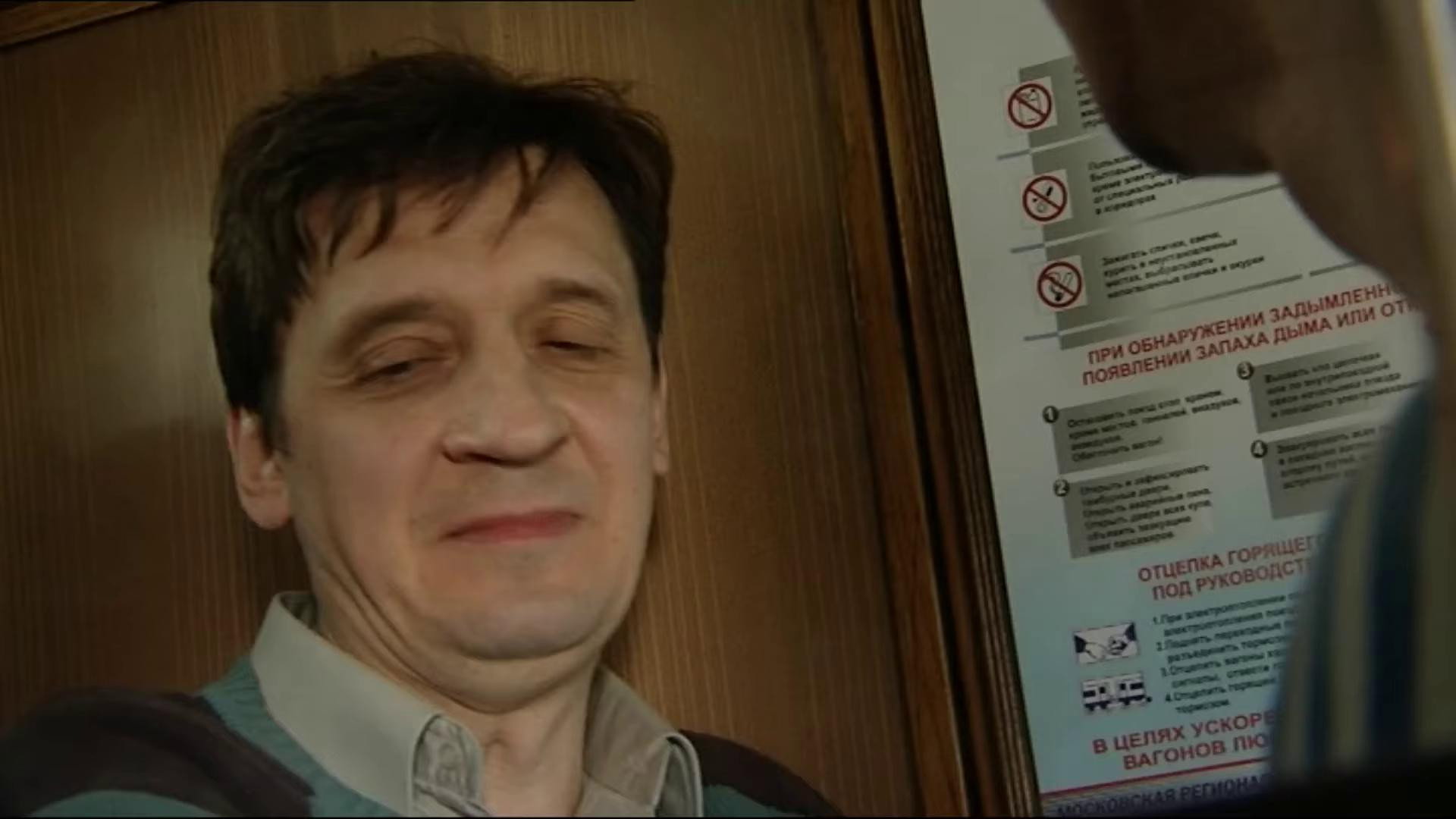 Готовься к войне