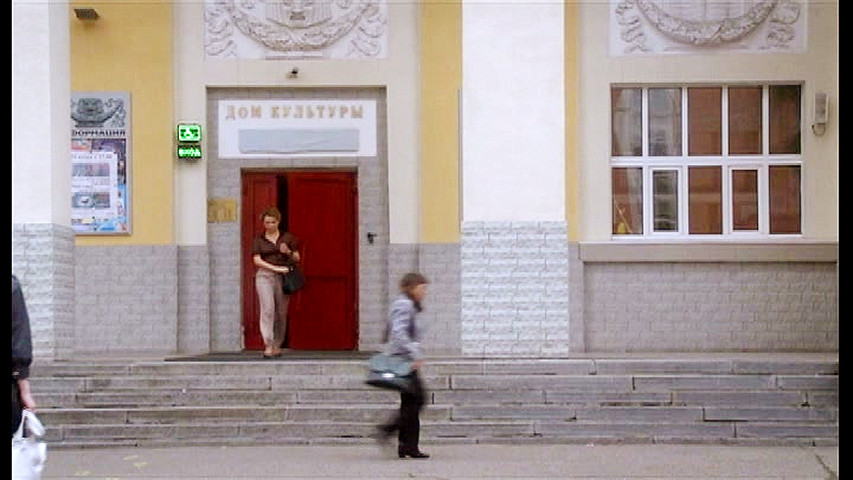 80 серия