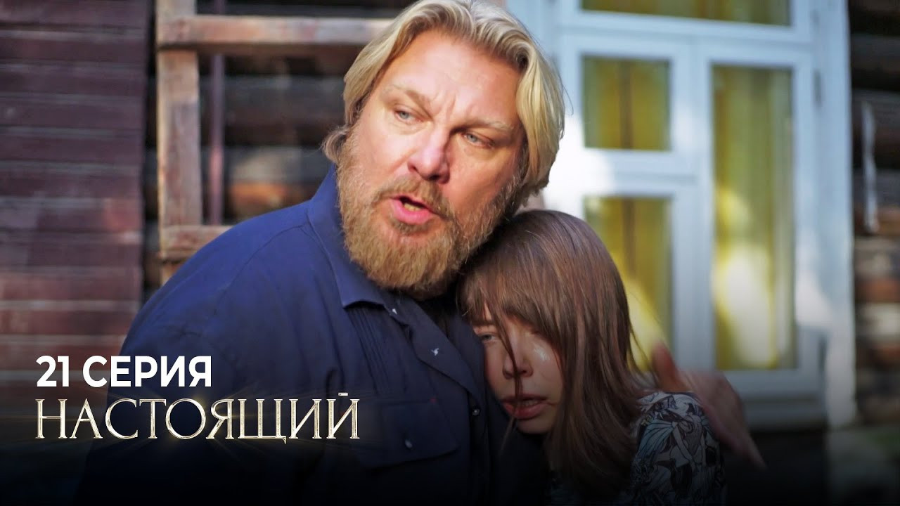 Зов