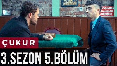 Эпизод 5