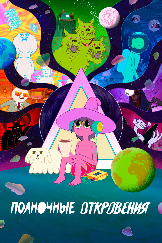 Season 1