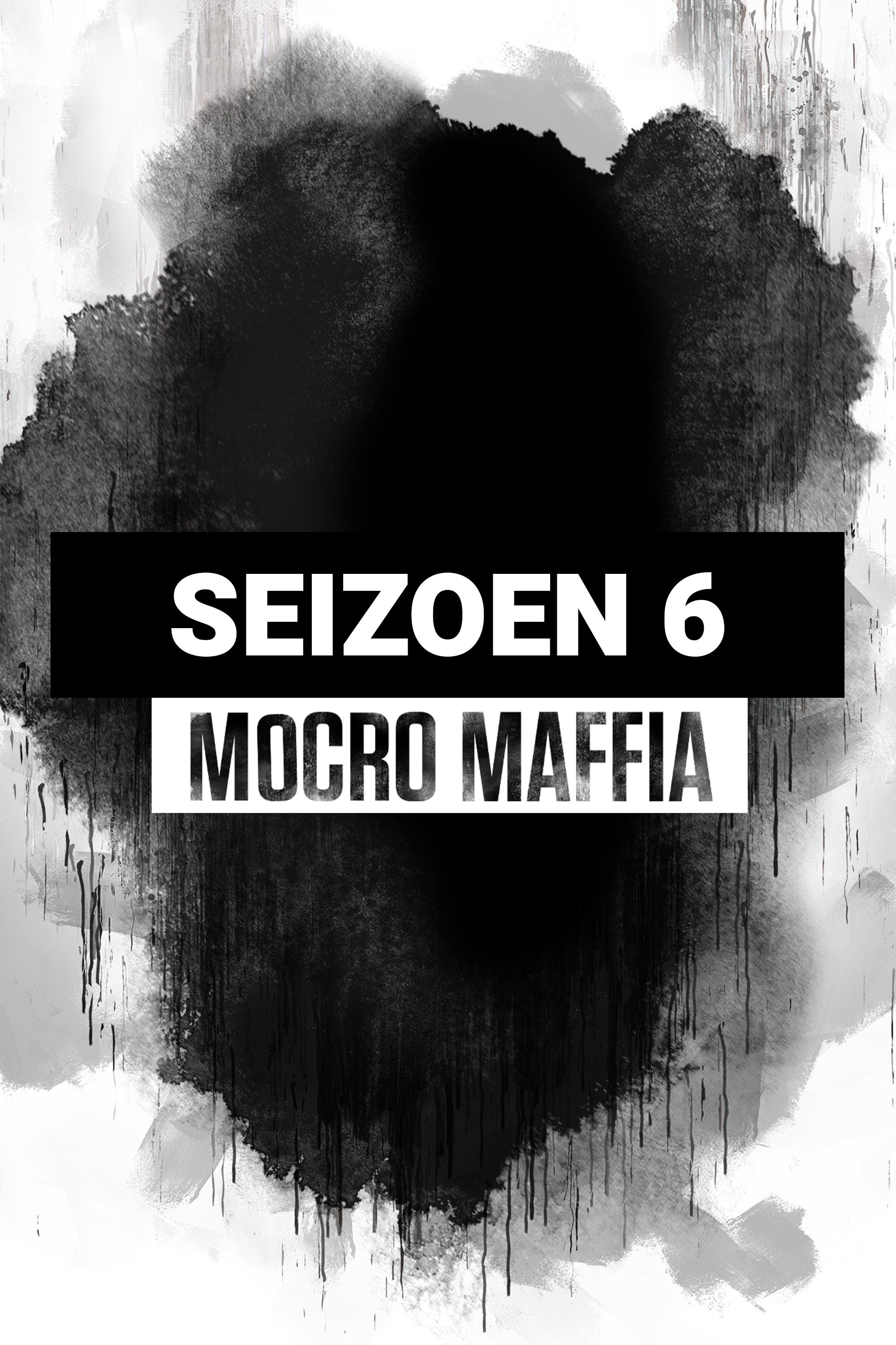 Сезон 6