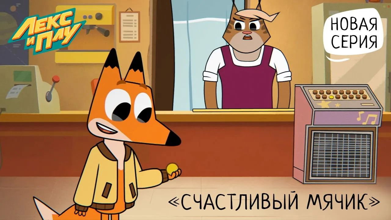 Episode 24