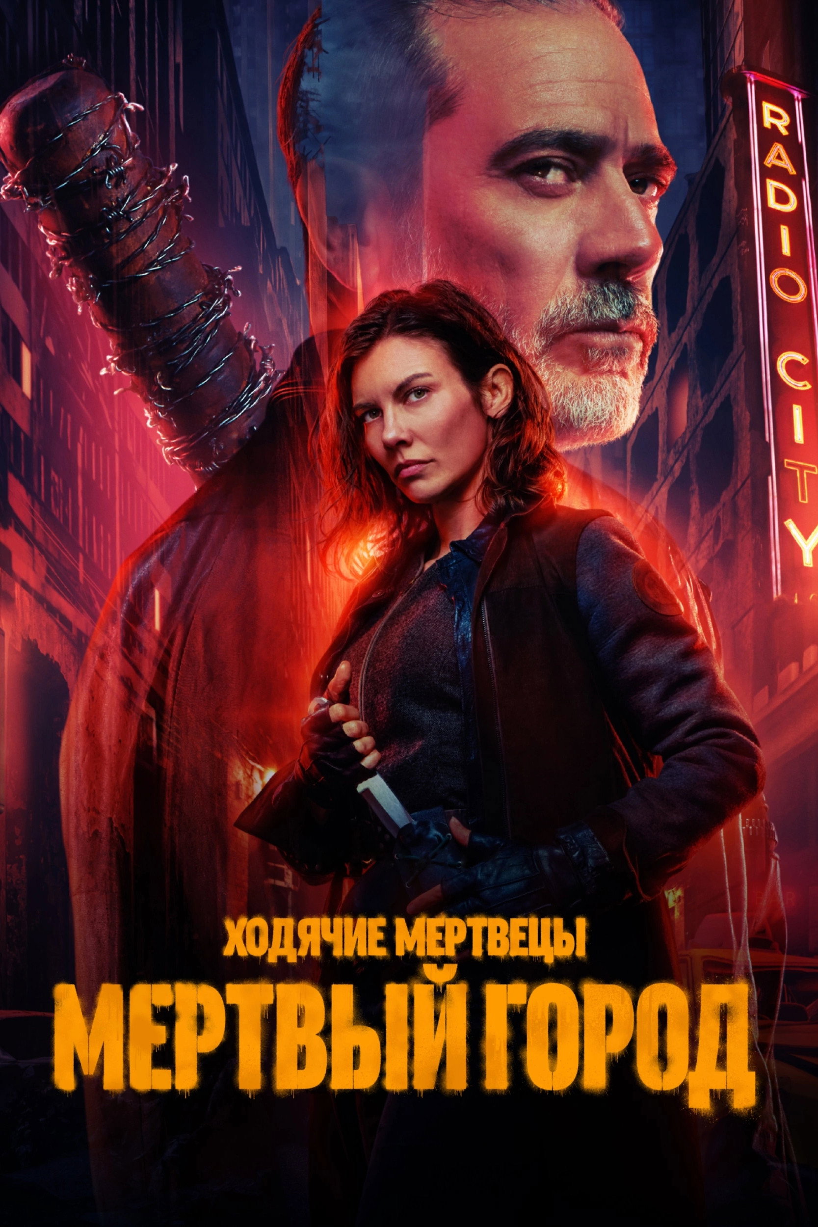 Season 2