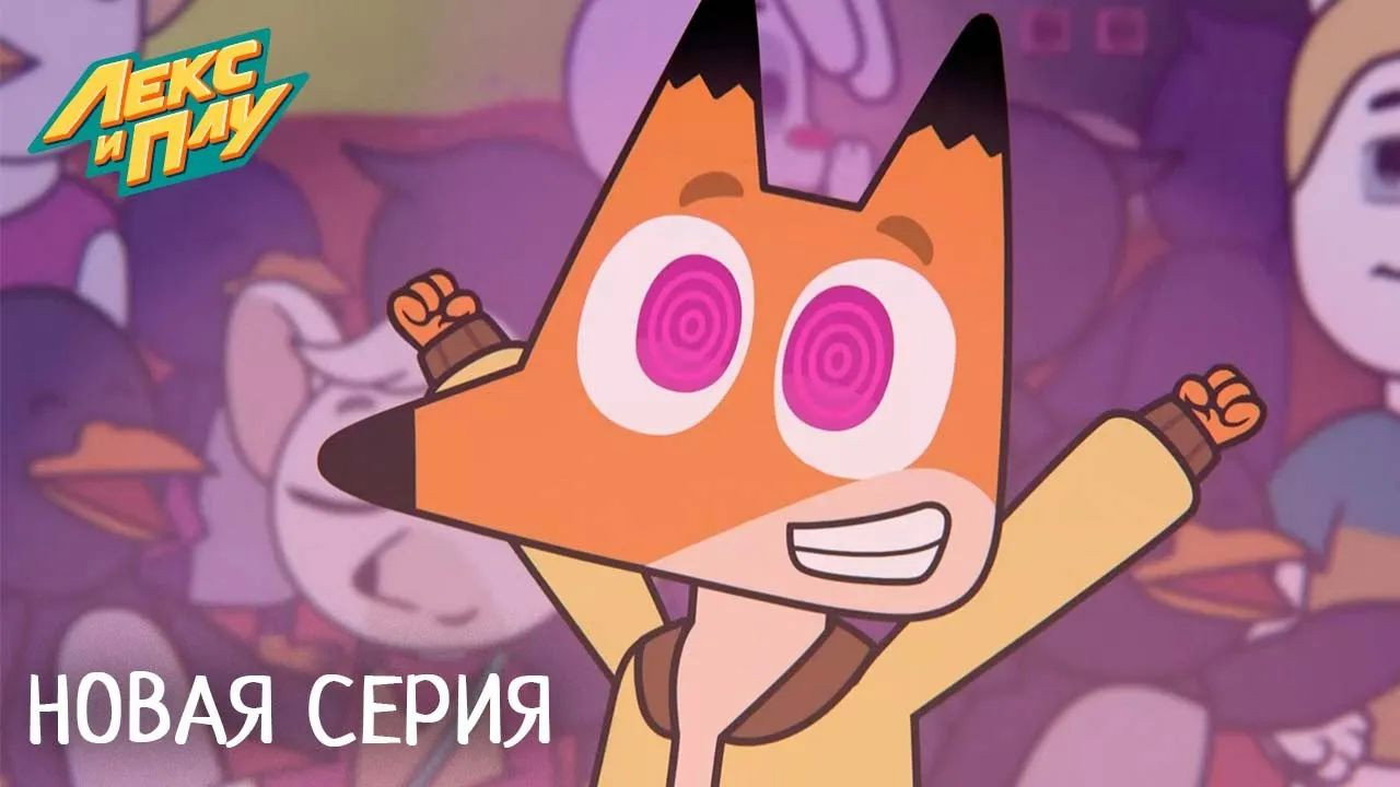 Episode 14