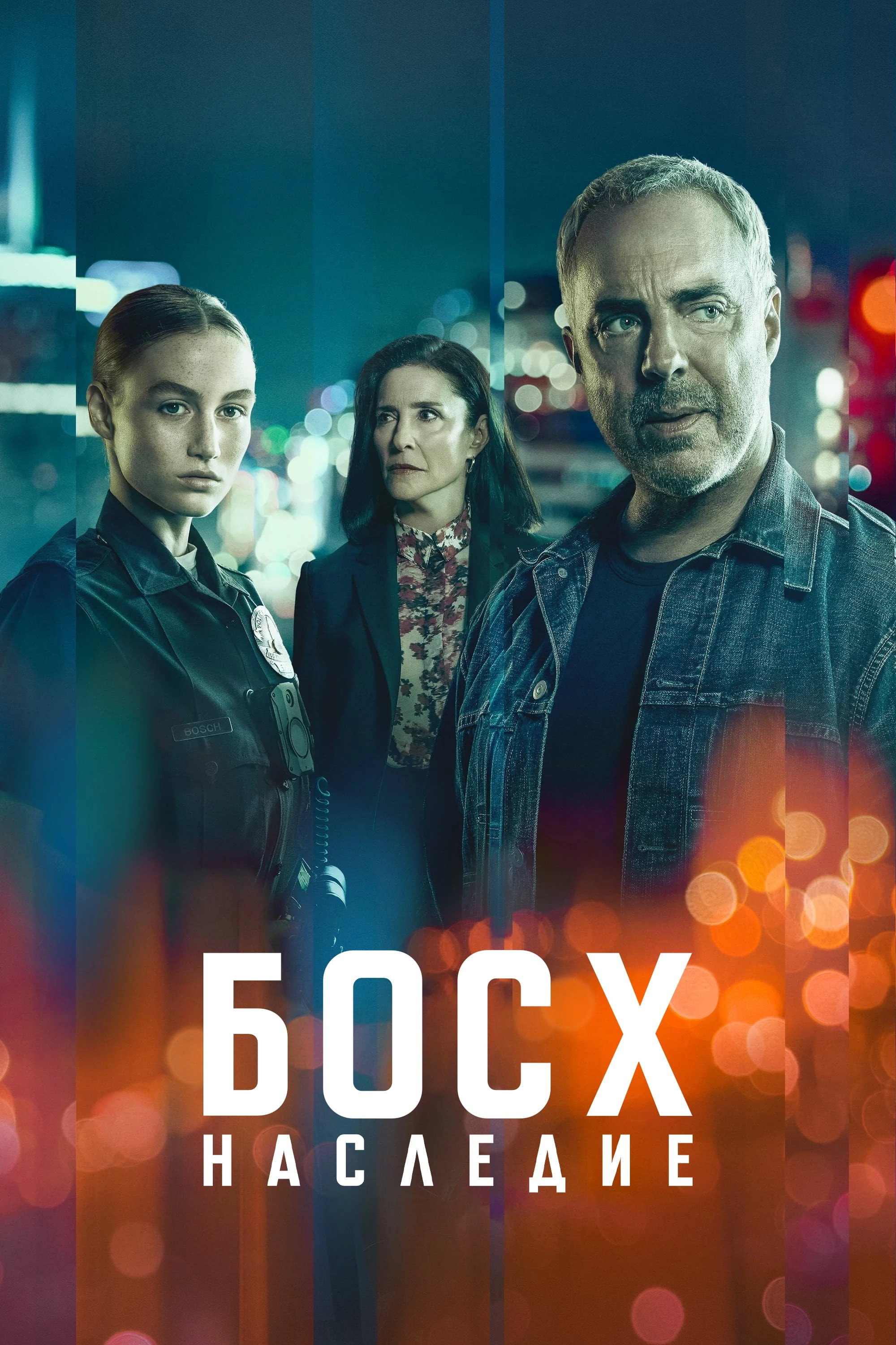 Season 1