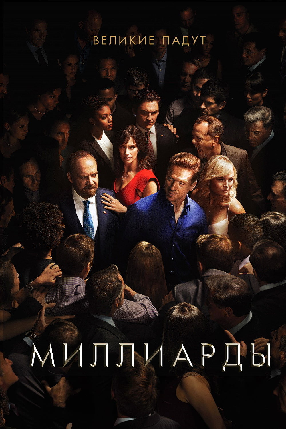 Season 2
