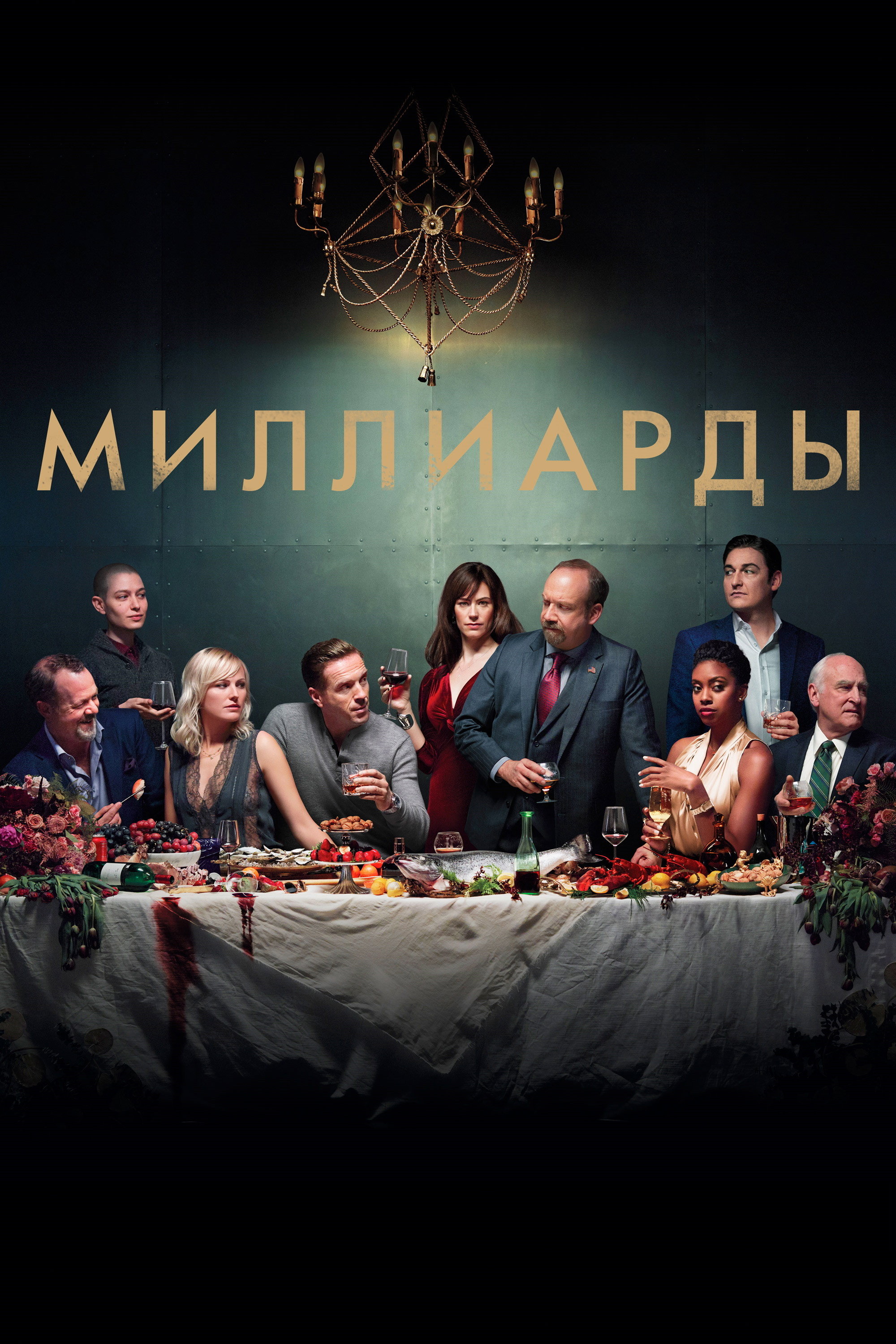 Season 3