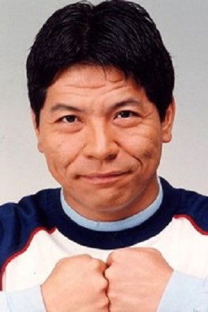 松尾伴内