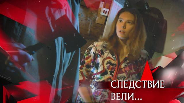 Интимный дневник убийцы