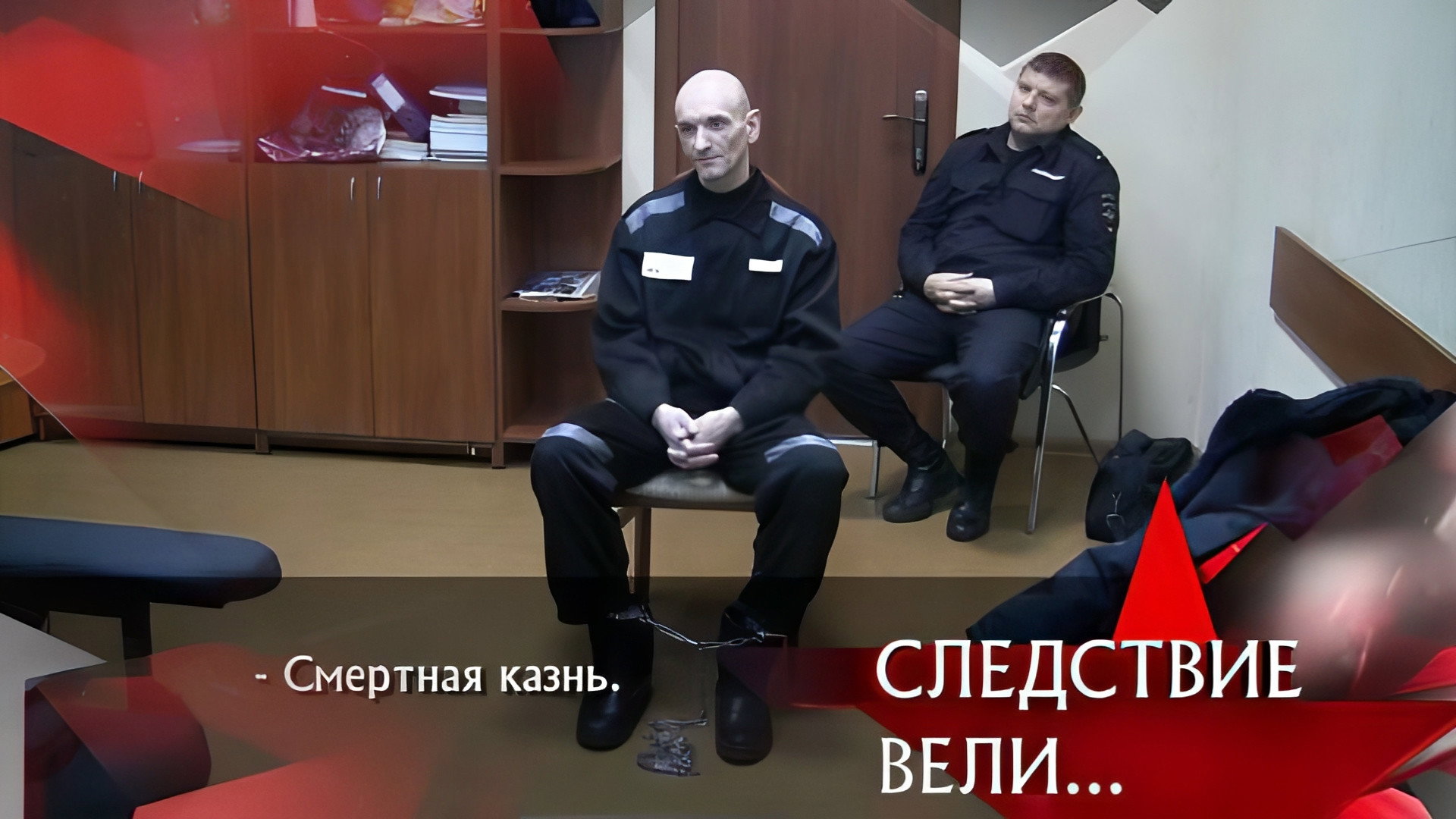 Гусевский мясник